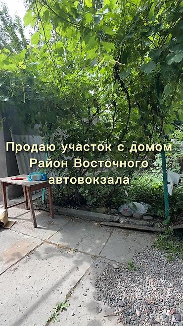 Продажа коттеджей и домов: Срочная продажа! Дом с земельным участком 6 соток 7 (фактически — — 1
