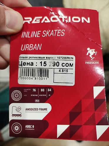 Ролики: Продаются б/у Роликовые коньки Reaction Urban — модель для фрискейта и — 3