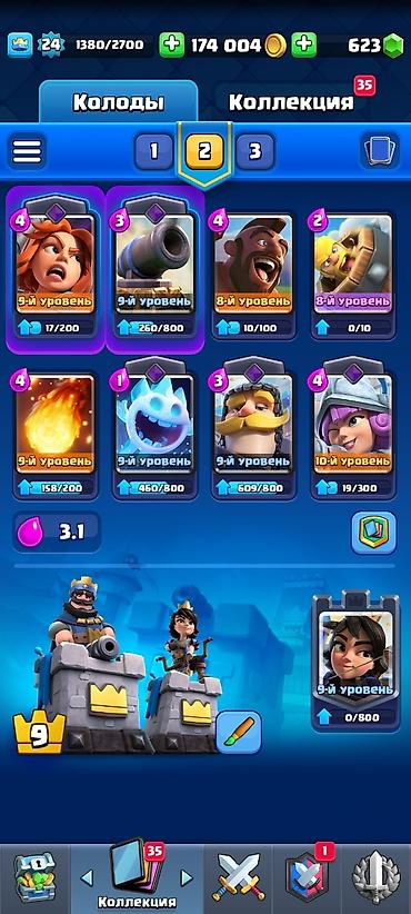 Другие видеоигры: СПЕРВА ДЕНЬГИ ПОТОМ ТОЛЬКО ПРОФИЛЬ Продаю профиль Brawl Stars + Clash — 7