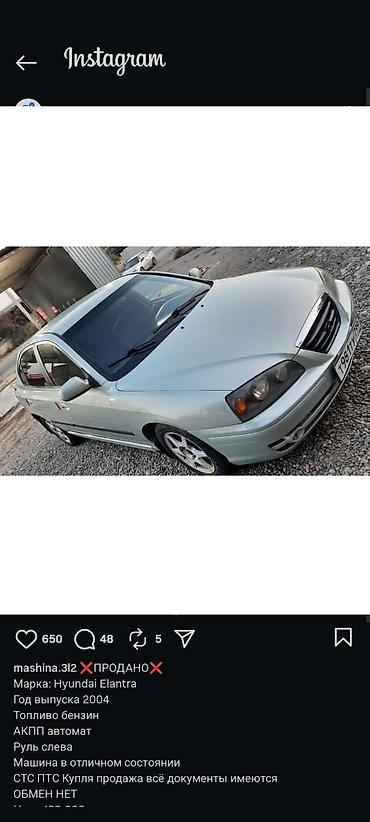 ej 20: Бензиновый мотор Hyundai 2004 г., 1.6 л, Б/у — 10