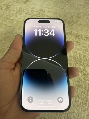 Apple iPhone: IPhone 14 Pro, Б/у, 128 ГБ, Серебристый, Чехол, 88 %