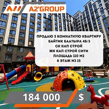 жк kazyna: 3 комнаты, 110 м², Элитка, 8 этаж, Дизайнерский ремонт — 1