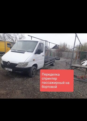 Mercedes-Benz: Mercedes-Benz Спринтер: 2025 г. — 12