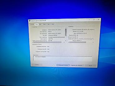 rtx 3050 super: Компьютер, Игровой, Б/у, Intel Core i5 — 7