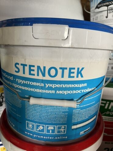 продам дрель: Грунтовка "STENOTEK" глубокого проникновения на акриловой основе