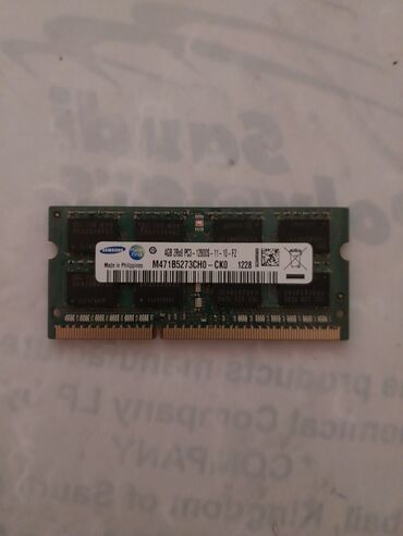 RAM Memorije: RAM memory for a laptop. Used for less than a year, I have 2 slots