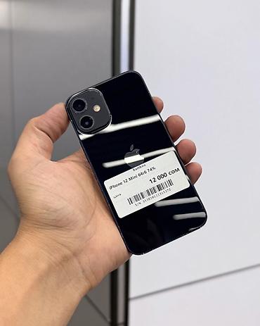 iphone xs max 64: IPhone 12 mini, Б/у, 64 ГБ, Midnight, В рассрочку, 74 % — 1