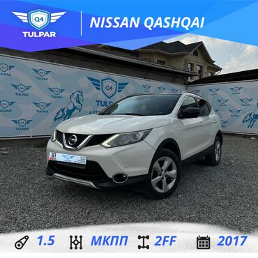 nissan 14: Nissan Qashqai: 2017 г., 1.5 л, Механика, Дизель, Кроссовер