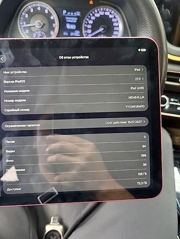 apple m3: ОБМЕН ИНТЕРЕСУЕТ 🚨🚨 IPad (а16"), розовый цвет корпуса - Модель: iPad — 4