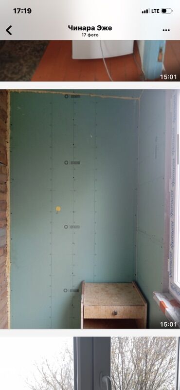 Продажа квартир: 3 комнаты, 85 м² at lalafo.kg — 15 Продажа квартир: 3 комнаты, 85 м² — 15