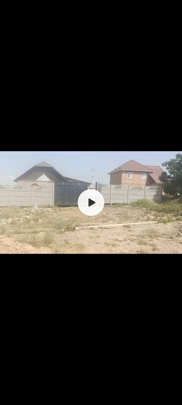 продается дом кун туу: Үй, 150 кв. м, 5 бөлмө, Менчик ээси, ПСО (өз алдынча бүтүрүү)