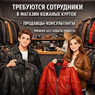 💰Внимание💰 !!!Бишкек!!! Объявление для тех, кто ищет работу Требуются at lalafo.kg 💰Внимание💰 !!!Бишкек!!! Объявление для тех, кто ищет работу Требуются