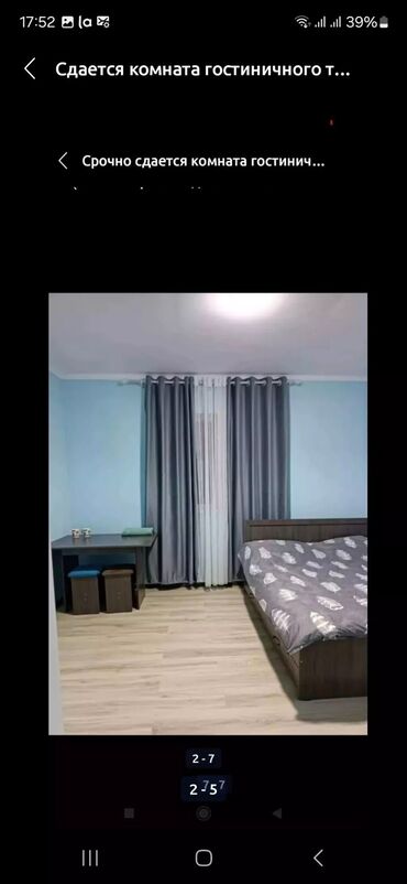купить дом в токмаке запорожской области: 30 м², 1 комната, Парковка, Забор, огорожен