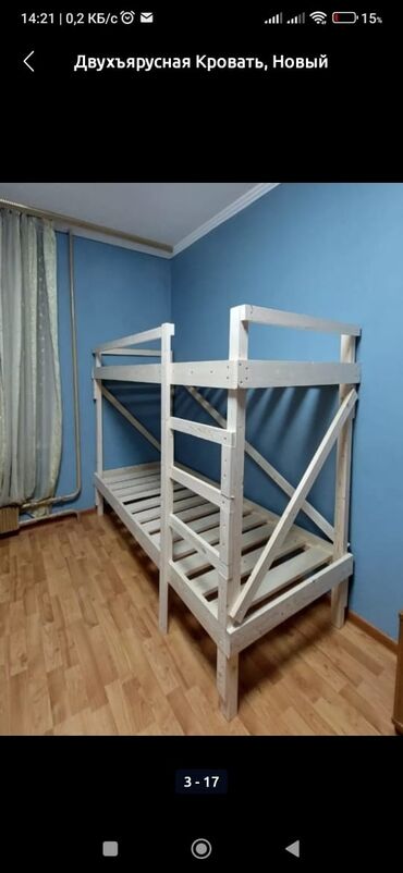 двухъярусная кровать бишкек: Двухъярусная Кровать, Новый