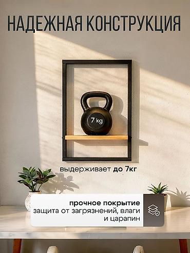 Картины и портреты: Набор настенных полок‑рамок для декора Акцентные и функциональные — 7