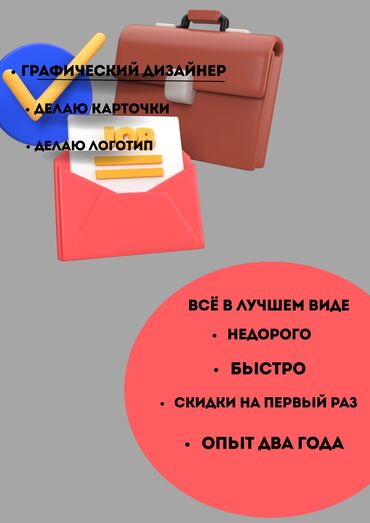 телфон б у: Мобильные приложения, Instagram, Facebook, Разработка дизайна, Контекстная реклама, Фото услуги