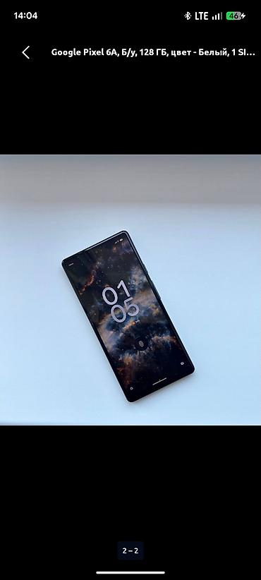 google pixel 7 256: Google Pixel 6A, Б/у, 128 ГБ, цвет - Белый, 1 SIM — 2
