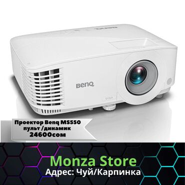 Проекторы: Лучший и качественный магазин Monza Store☑️ ☑️Проектор - Проектор