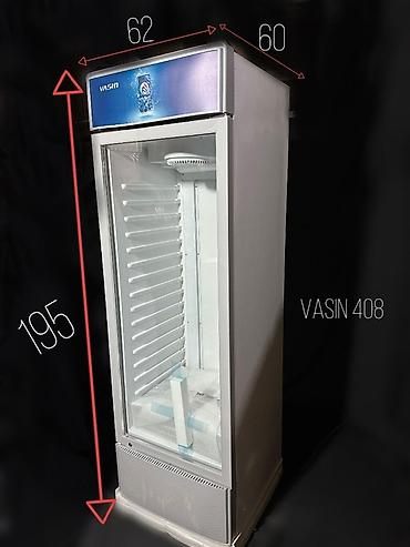 Морозильные шкафы, лари: В наличии — 120