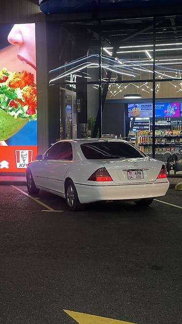 машина мерс с: Mercedes-Benz S-Class: 2003 г., 3.7 л, Автомат, Бензин, Седан — 7