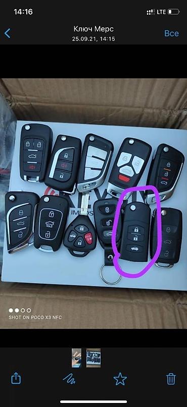 СТО, ремонт транспорта: С выездом — 23