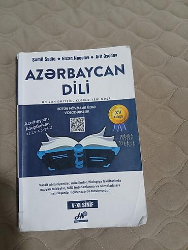 az dili 7: Məhsul: “Azərbaycan dili” dərs vəsaiti (Şamil Sadiq, Elxan Nəcəfov — 1