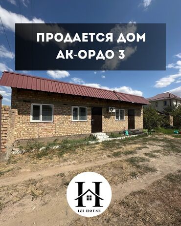 продаю дом в люксембурге: Дом, 120 м², 3 комнаты, Риэлтор, Косметический ремонт