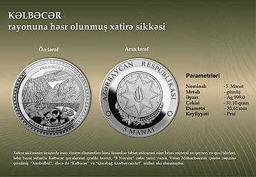 karabağ karavan: 5 2021 год, Серебро, Состояние: Отличное — 9