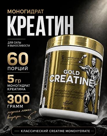 creatin: Креатин моногидрат Kevin Levrone GOLD CREATINE https://wa.me/504930222 — 1