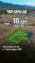 продаю дом махатма ганди: 10 соток, Для строительства