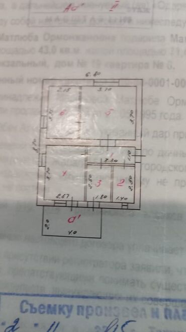 Продажа домов: Дом, 48 м², 3 комнаты, Собственник, ПСО (под самоотделку)