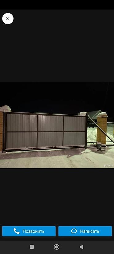 Сварка: Сварка | Ворота, Навесы, Козырьки Доставка, Гарантия, Высотные работы — 5