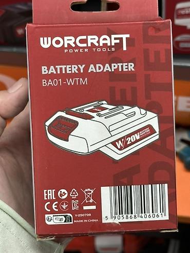 Адаптер для аккумулятора WORCRAFT BA01-WTM - Назначение: адаптер для