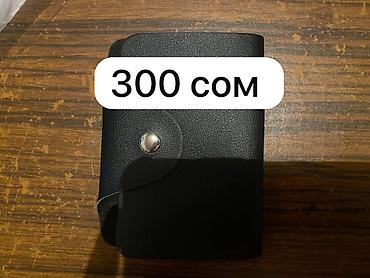 Барсетки: Барсетка, Материал: Натуральная кожа, Застежка на магните, Застежка на молнии, Множество карманов, Новый — 7