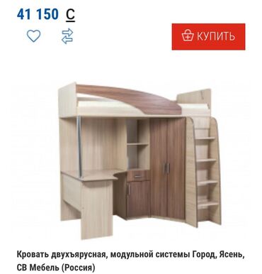 детская мебель фирмы cilek: Детский гарнитур, цвет - Коричневый, Б/у