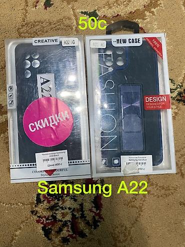 Чехлы: ПРОДАЮТСЯ АБСОЛБТНО НОВЫЕ ЧЕХЛЫ НА РАЗНЫЕ МОДЕЛИ У ВСЕХ СОСТОЯНИЕ — 10