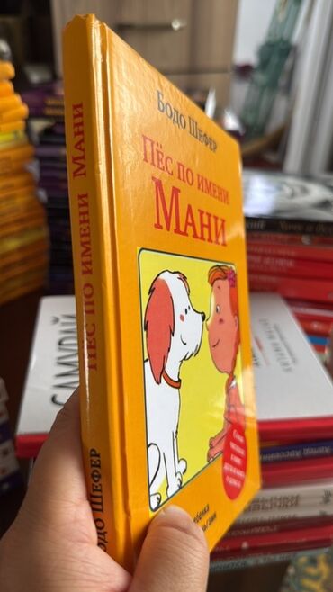 распродажа книг: Продаю новые книги, все книги новые,дешево! Оптом еще дешевле!
