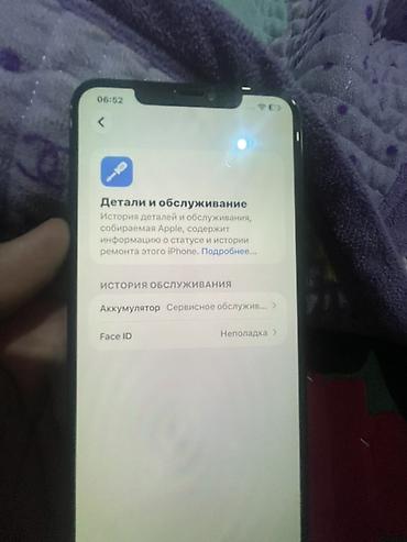 Мобильные телефоны и аксессуары: IPhone 11 Pro Max, 64 ГБ, цвет Space Gray. Характеристики и детали по — 4