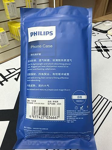philips x333: Название: Чехол Плетеный Филлипс Phillips Категория: Чехлы Цена: 390 — 3