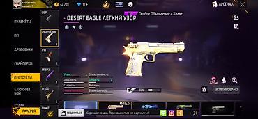 Другие комплектующие: Игровой аккаунт Free Fire - Ник: ARCTIC-WOLF, язык интерфейса — — 6