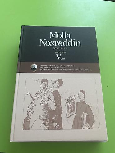 Художественная литература: Molla Nəsrəddin köhnə nəşr və yeni nəşr. Qiymət 1 ədədə aiddi. Yeni — 3
