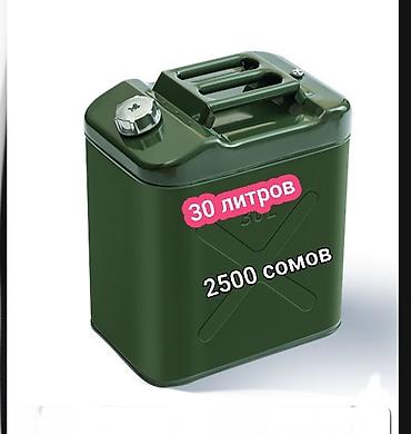 танк 300: Топливный бак Hyundai 2026 г., Новый, Оригинал, Китай — 3