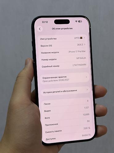 smart king 17 max: IPhone 17 Pro Max, Б/у, 256 ГБ, Синий, Коробка, 100 % — 3