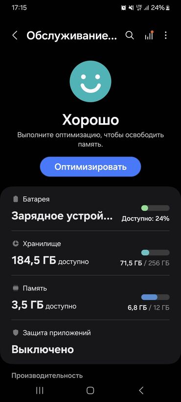 телефон s21: Samsung Galaxy S21 Ultra 5G, Б/у, 256 ГБ, цвет - Бежевый, 1 SIM