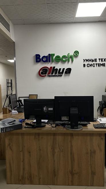 студентов: Курсы по системам видеонаблюдения! После окончания поддерживаем наших — 10