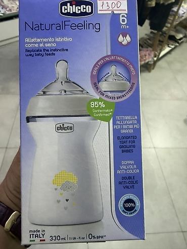 Детские бутылочки Chicco (Made in Italy) 1) Chicco NaturalFeeling 6m+