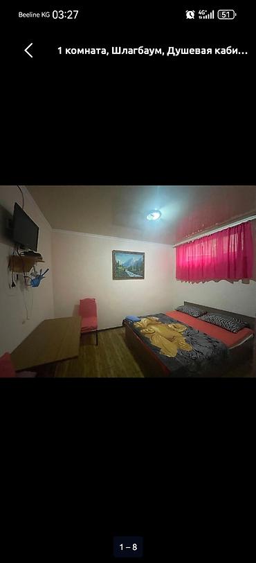 кв суточный бишкек: Здравствуйте, нужна квартира в городе Ош. Буду сдавать тест TOEFL — 1