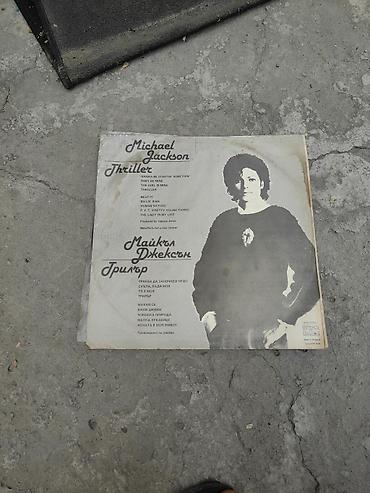 винилит: Виниловая пластинка Michael Jackson – Thriller - Формат: LP, 12" - — 2