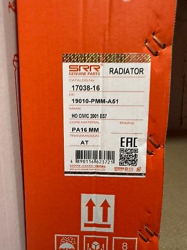 Радиаторы: Автомобильные радиаторы охлаждения SRR Genuine Parts. Основные — 18