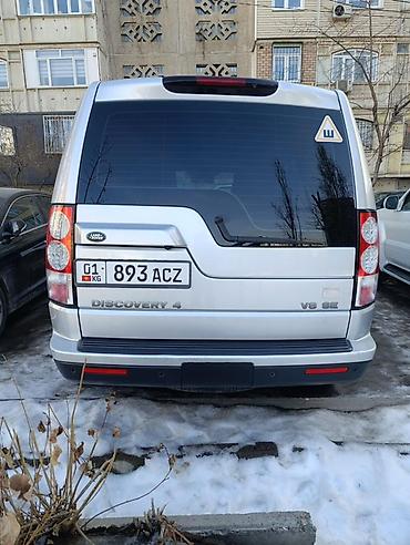 дискавери спорт: Land Rover Discovery: 2011 г., 5 л, Типтроник, Бензин, Внедорожник — 5